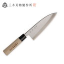 三木刃物製作所 小鍛冶竹弘作 家庭用和包丁 M401出刃包丁180mm ( 日本製 包丁 キッチン 切れ 調理 器具 料理 木柄 ギフト プレゼント ラッピング 祝い 送料無料 贈り物 プレゼント 魚 さばく 鯛 ステンレス 敬老の日 )(3)