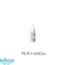 GA NP-60 PEボトルノズルタイプ60