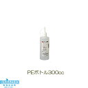 GA NP-300 PEボトルノズルタイプ300