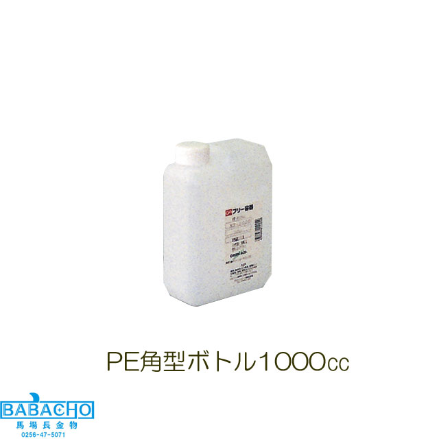 GA NP-1000 角型ボトル1000