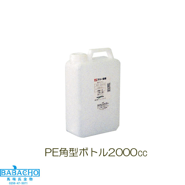 GA　NP-2000　角型ボトルツギ口付　2000