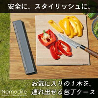 持ち運べるスタイリッシュな包丁収納ケース 調理器具 こだわりの逸品家具タンス職人が作るナイフケース スタンド C B 包丁ケース ナイフカバー アウトドア 包丁ケース キッチン用品 ナイフケースm型 包丁ケース 収納 カバー 包丁 キッチン雑貨 包丁ケース 包丁差し 持ち運べるスタイリッシュな包丁収納ケース 調理器具 こだわりの逸品家具タンス職人が作るナイフケース スタンド C B 包丁ケース ナイフカバー アウトドア 包丁ケース キッチン用品 ナイフケースm型 包丁ケース 収納 カバー 包丁 キッチン雑貨 包丁ケース 包丁差し