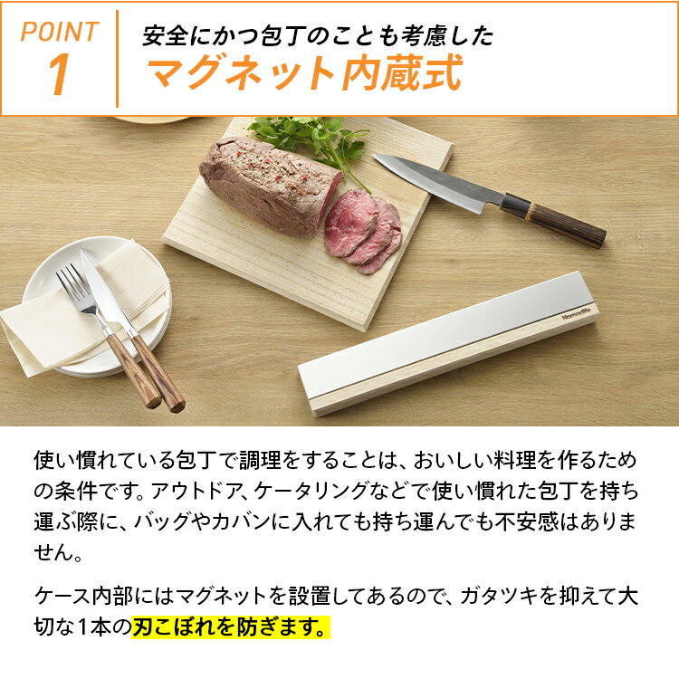 持ち運べるスタイリッシュな包丁収納ケース 調理器具 こだわりの逸品家具タンス職人が作るナイフケース スタンド C B 包丁ケース ナイフカバー アウトドア 包丁ケース キッチン用品 ナイフケースm型 包丁ケース 収納 カバー 包丁 キッチン雑貨 包丁ケース 包丁差し