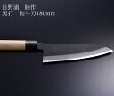 包丁 和牛刀180mm 両刃 BHGK-180(和庖丁 料理用 料理包丁 日本製 18cm 台所用品 キッチン道具 キッチンナイフ キッチンツール シェフナイフ 肉切り包丁 調理道具 キッチングッズ キッチン用品 刃物 牛刀 ナイフ 包丁 ほうちょう) その1