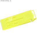 プラスチッククサビ 中