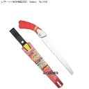のこぎり レザーソー仮枠用鋸250 Select No163