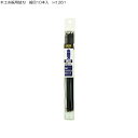 木工糸鋸用替刃 細目10本入 H1261