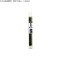 木工糸鋸用替刃 荒目10本入 H1263