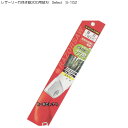 のこぎり レザーソー竹挽き鋸200用替刃 Select S-152