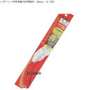 のこぎり レザーソー竹挽き鋸250用替刃 Select S-162