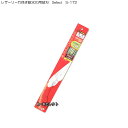のこぎり レザーソー竹挽き鋸300用替刃 Select S-172