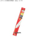 のこぎり レザーソー生木鋸300用替刃 Select S-174