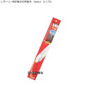 のこぎり レザーソー剪定鋸300用替刃 Select S-175