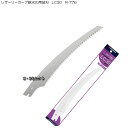 のこぎり レザーソーカーブ鋸300用替刃 LC30 R-776