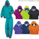 雨具 オールマインドスーツ No3250 ( グッズ 雨カッパ レインウェア レインパンツ 上下 レ ...