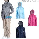 7480 レインスーツ フェミニン2( グッズ 雨カッパ レ...