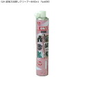 GA 強力油落としクリーナー840ml No690 ( 油汚れ 洗剤 パーツクリーナー チェーンクリーナー バイク 自転車 通販 楽天 )