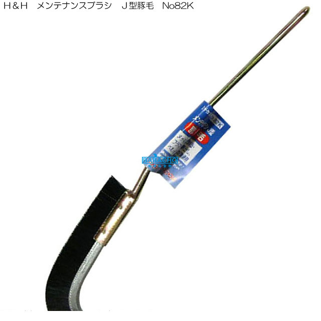 HHƥʥ󥹥֥饷JӡNo82K337512
