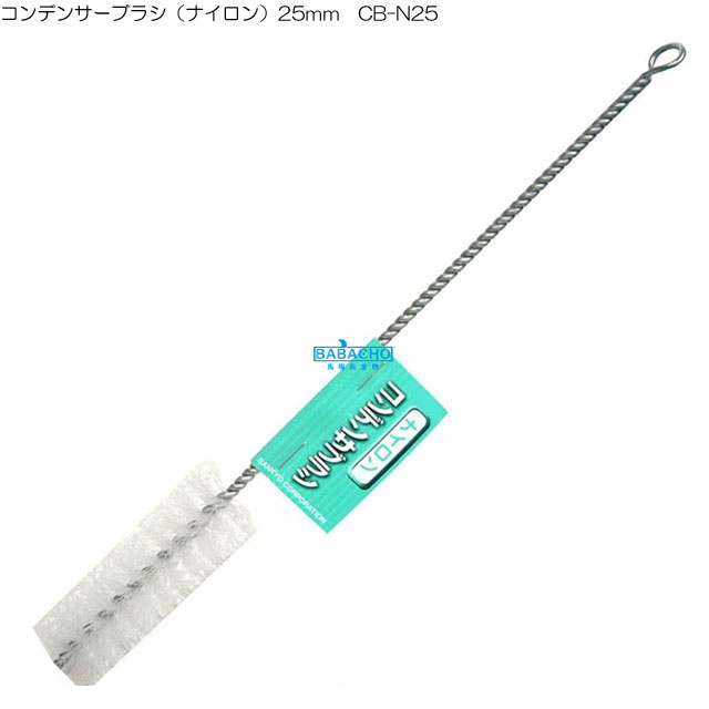 BB쥯ȳŷԾŹ㤨֥ǥ󥵡֥饷ʥʥ25mmCB-N25020073פβǤʤ221ߤˤʤޤ