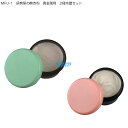 MPJ-1 研磨屋の磨き粉 貴金属用 2種完璧セット( 磨き 研磨 研磨剤 DIY クリーナー 傷隠し キズ消し 車 傷消し 補修 汚れ落とし 磨き粉 光沢出し...