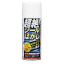 ☆☆商品仕様☆☆ ●容量：200ml ●成分：パラフィン系炭化水素 ☆☆ここに注目☆☆ ▼はがれにくいシールを強力に除去するスプレータイプのシールはがし ▼広範囲にシールを剥がすときに便利です ▼ガラス、金属、タイルなどに貼られたシール・テープの粘着剤の除去に 使用方法 1）あらかじめ目立たない部分にスプレーして、変色などの　異常がないか確かめてください。 2)使用前に缶をよく振ってください。 3)シール及び、粘着材残り部分に直接スプレーし浸透するまで3分間放置した後、ヘラ等を使用してめくり取ってください。 液が染み込みにくいビニール製シール等はシールの角部分に液を染み込ませ、角をはがします。 注意点 塗装・プラスチック・ゴムを溶かします。貴重品、高価格品　（車・バイク・高級家具）、下地の材質が確認できないものには使用しないでください