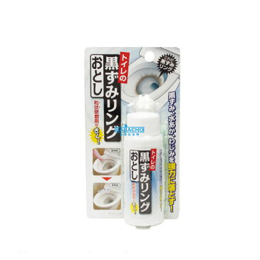 トイレの黒ずみリングおとし TU-72(便器 掃除用具 汚れ落とし 掃除用品 トイレ用品 掃除グッズ トイレグッズ 黒ずみ 除去 黄ばみ 通販 楽天)