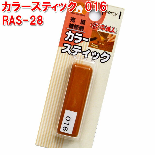樂天商城 - RAS-27 カラースティック