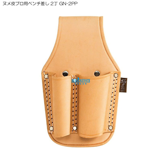 Rakuten - 極匠 ヌメ皮プロ用ペンチ差し 2丁 GN-2PP(ペンチサック ペンチケース 小物ケース 工具差し 工具ケース 工具入れ 鳶 道具 便利グッズ 道具入れ 革 工具 小物入れ 小物収納)