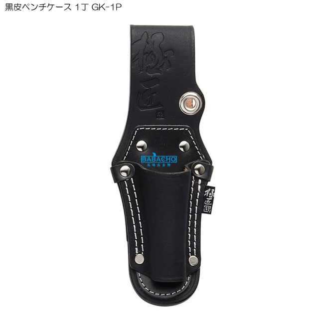 樂天商城 - 極匠 黒皮ペンチケース 1丁 GK-1P(ペンチサック ペンチケース 小物ケース 工具差し 工具ケース 工具入れ 鳶 道具 便利グッズ 道具入れ 革 工具 小物入れ 小物収納)