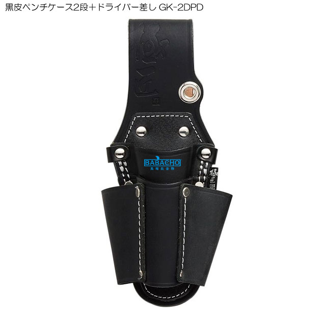 楽天市場】ドライバーペンチサックの通販