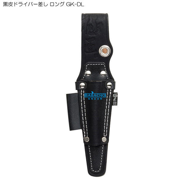 樂天商城 - 極匠 黒皮ドライバー差し ロング GK-DL(ペンチサック ペンチケース 小物ケース 工具差し 工具ケース 工具入れ 鳶 道具 便利グッズ 道具入れ 革 工具 小物入れ 小物収納)