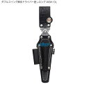 極匠 ダブルスイング黒皮ドライバー差しロング WGK-DL(ペンチサック ペンチケース 小物ケース 工具差し 工具ケース 工具入れ 鳶 道具 便利グッズ 道具入れ 革 工具 小物入れ 小物収納)