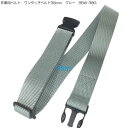 作業用ベルト ワンタッチベルト38mm グレー BBW-38G ( 道具袋 工具袋 腰袋 釘袋 diy 作業服 作業着 メンズ ベルト 作業 作業用 作業ベルト...