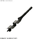 スターM 5-160 ショートビット 16mm(ドリル刃 穴あけ 工具 キリ 電気ドリル インパクトドライバ インパクトドライバー インパクト ドリル 電動 充...