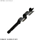 スターM 5-165 ショートビット 16.5mm(ドリル刃 穴あけ 工具 キリ 電気ドリル インパクトドライバ インパクトドライバー インパクト ドリル 電動...