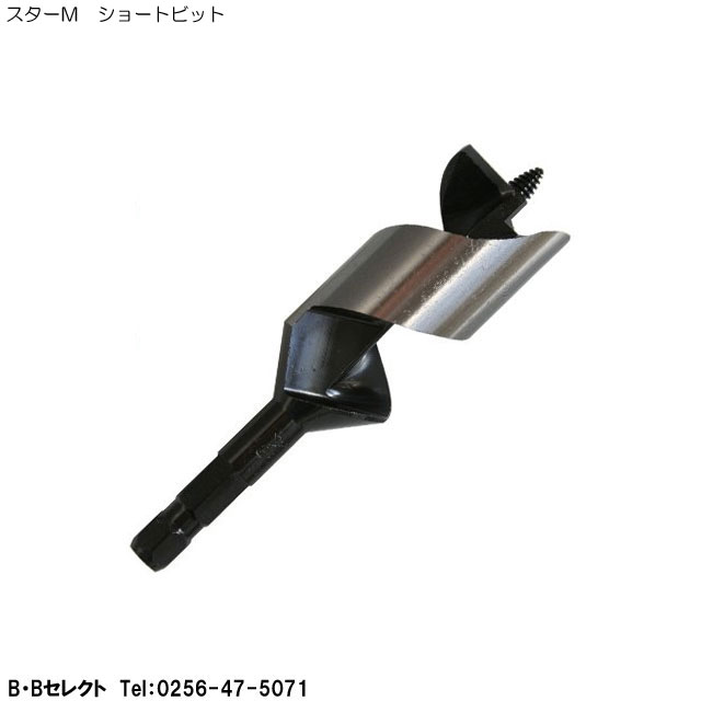 楽天市場】35mm ドリルの通販 楽天市場】35mm ドリルの通販