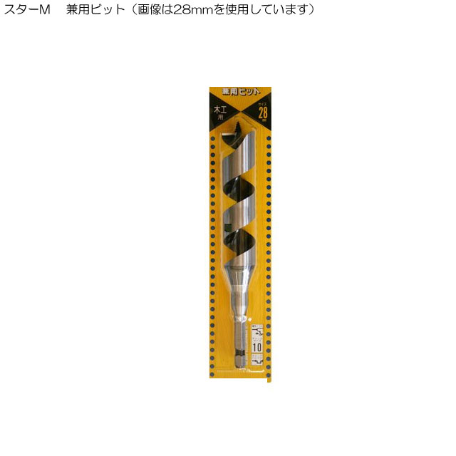 楽天市場】木工 ドリル 25mmの通販 楽天市場】木工 ドリル 25mmの通販