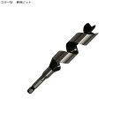 スターM 6-350 兼用ビット 35mm(ドリル刃 穴あけ 工具 キリ 電気ドリル インパクトドライバ インパクトドライバー インパクト ドリル 電動 充電式...