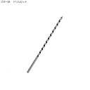 スターM 4-030 ドリルビット 3mm(ドリル刃 穴あけ 工具 キリ 電気ドリル インパクトドライバ インパクトドライバー インパクト ドリル 電動 充電式...