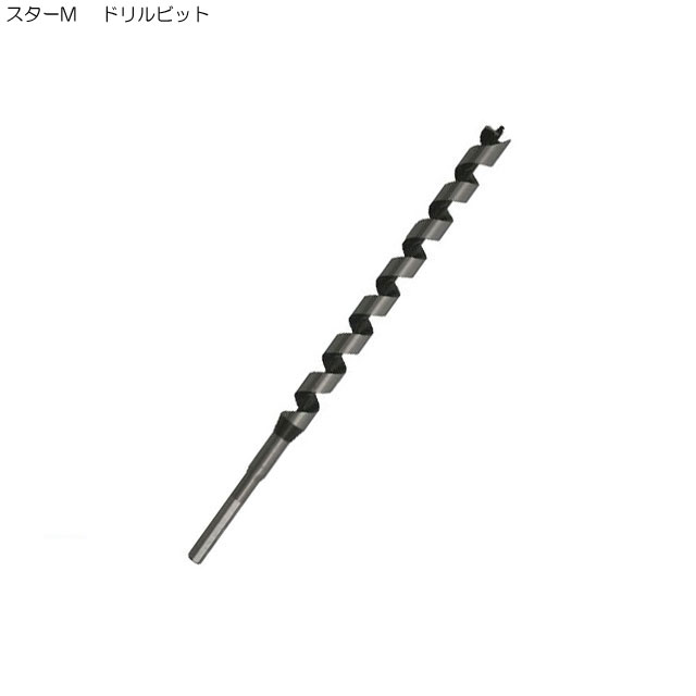 スターM 4-120 ドリルビット 12mm(ドリル刃 穴あけ 工具 キリ 電気ドリル インパクトドライバ インパクトドライバー インパクト ドリル 電動 充電式 木工用 通販 楽天)