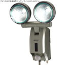 7W×2LED多機能型センサーライトLED-AC514(屋外...