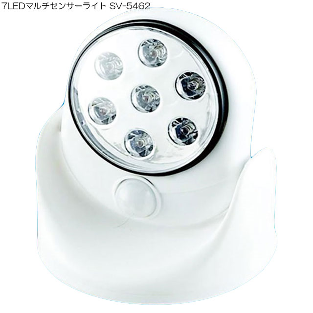 8/11までポイント2倍 7LEDマルチセンサーライト SV-5462懐中電灯 led