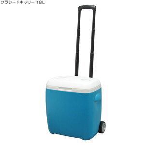 グラシードキャリー 18L( クーラーボックス おしゃれ キャリー クーラー ボックス キャリーカート 便利グッズ アウトドア クーラーバッグ カート キャンプ キャンプ用品 スポーツ アウトドアグッズ ハード ハードクーラー 18リットル bbq バーベキュー キャスター付き )