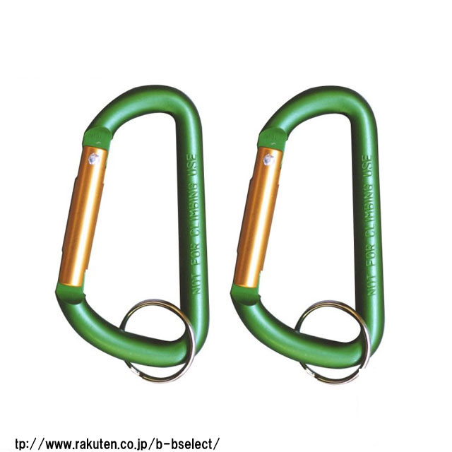 中林製作所 アルミカラビナ8mm 2個入れ 緑 MC-44 ( ホルダー アルミ アウトドア セット キーリング キ..