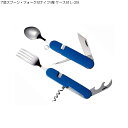 中林製作所 7徳スプーン・フォーク付ナイフ(青)ケース付 L...