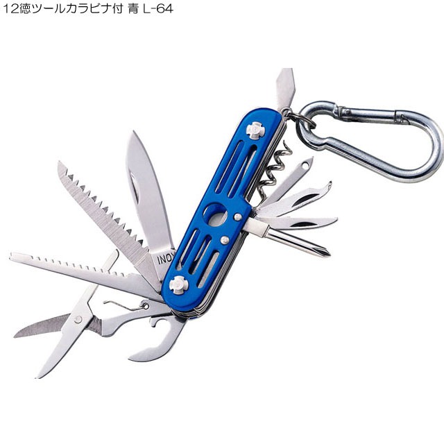 楽天市場】工業 用 カッター ナイフ(マルチツール・十徳ナイフ 楽天市場】工業 用 カッター ナイフ(マルチツール・十徳ナイフ
