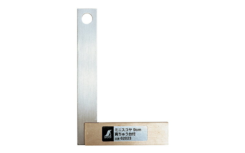 樂天商城 - シンワ測定　ミニスコヤ　真鍮台付　9cm　62023