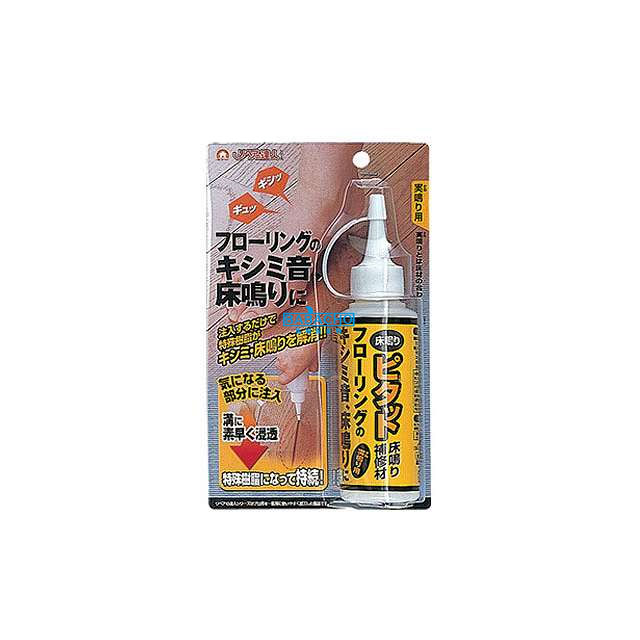 床鳴りピタット RKP-43( 便利グッズ フローリング 補修 床 きしみ さね鳴り 修理 作業用品 コーティング 床鳴り 音 サネ鳴り 補修 材 用品 床 材料 diy 床材 床鳴り防止剤 フロア 床鳴り防止 床鳴り 床補修剤 フローリング補修 )