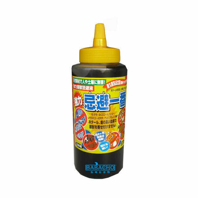 強力忌避一番 木タール500ml ( 農作業 便利 グッズ ガーデニング雑貨 対策 猫よけ ガーデニング モグラ退治 園芸用品…