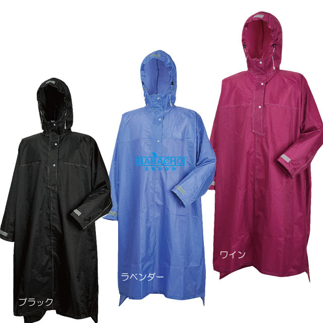 雨具 ハイポンチョ No3340 ( グッズ 雨カッパ レインウェア レインパンツ レインコート 雨具 合羽 通学 通勤 帽子 自転車 作業用 バイク用 カッパ...